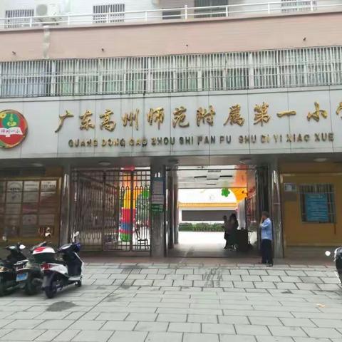 【学无止境】新教师在附一小听课研课磨课进行时!