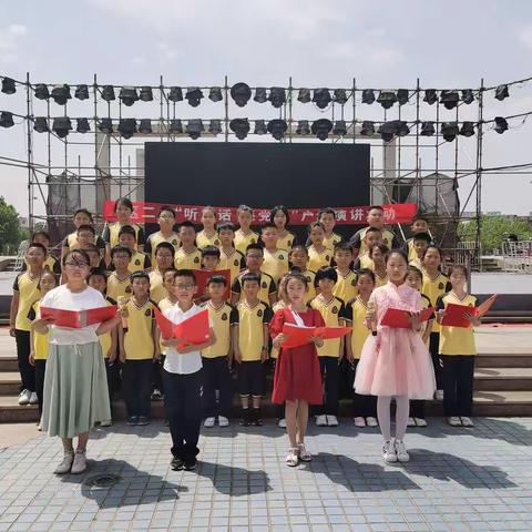 垦利区第二实验小学四年级十班“听党话、跟党走”红色演讲活动