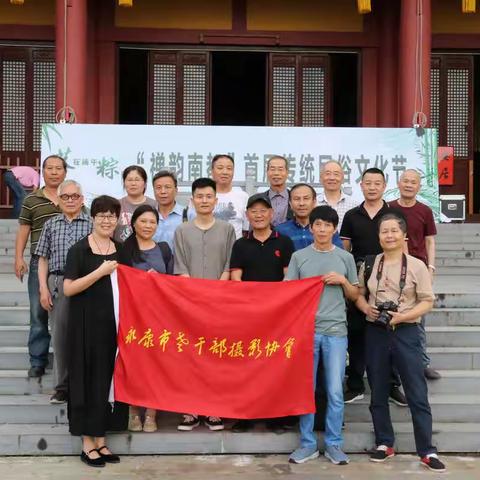 永康市老干部摄影协会走进南都禅寺