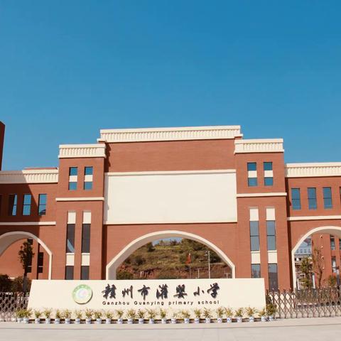 走进绿色自然，感受美丽乡村——赣州市灌婴小学绿色研学活动