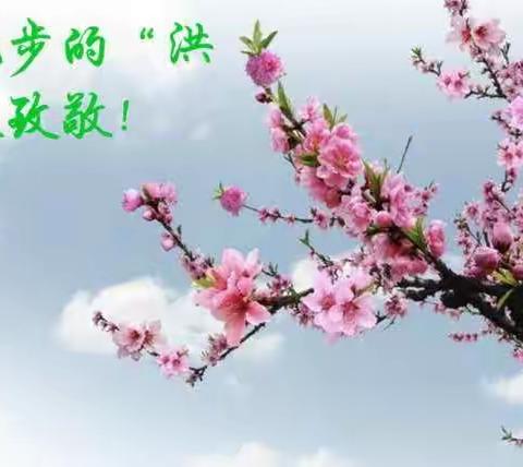 周末拉练通知