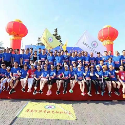 2020年洪马年会通知