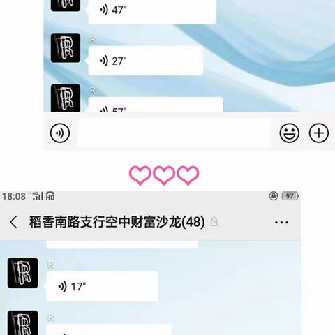 疫情当下，赢在交银——稻南基金线上财富沙龙