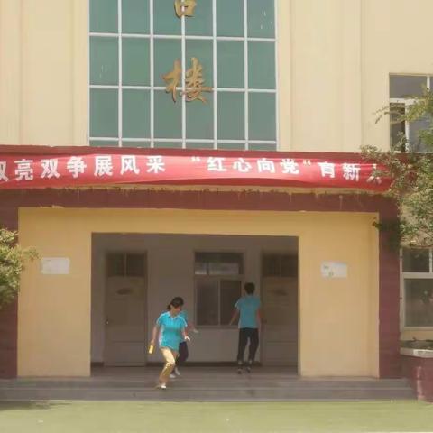 弘扬传统育红心------曹县实验中学开展“红心向党”主题活动