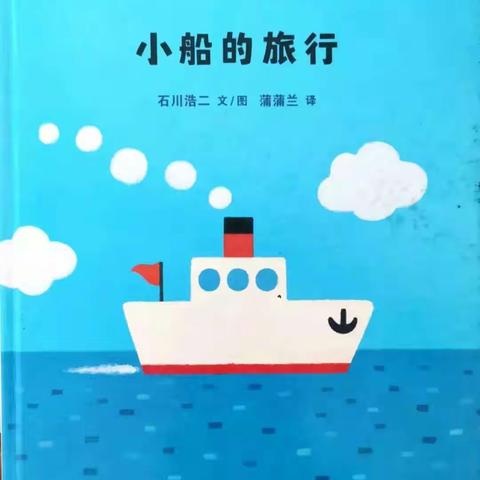 小飞飞幼儿园2020春季小班停课不停学第64天学习中……