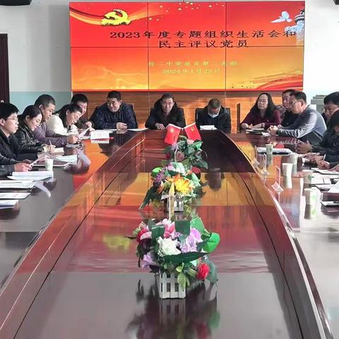 县领导参加指导托克托县第二中学学习贯彻习近平新时代中国特色社会主义思想主题教育专题组织生活会