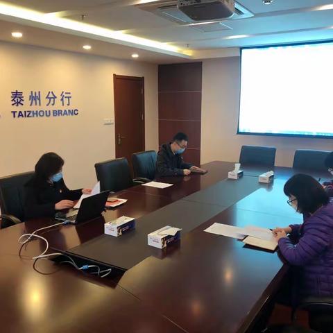 人资部党支部召开三月支部大会暨“以奋斗为本，做奋进交行人”主题党日活动