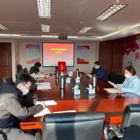 分行党委书记、行长吴志军同志以普通党员身份参加人资部党支部换届选举党员大会