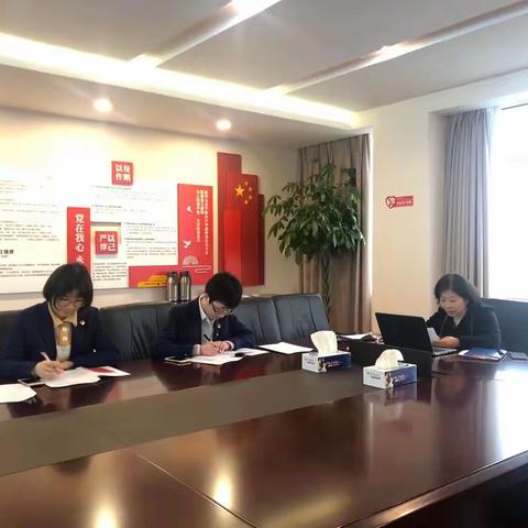 人资部党支部召开一月支部大会暨“盘点2019，奋进2020”主题党日活动