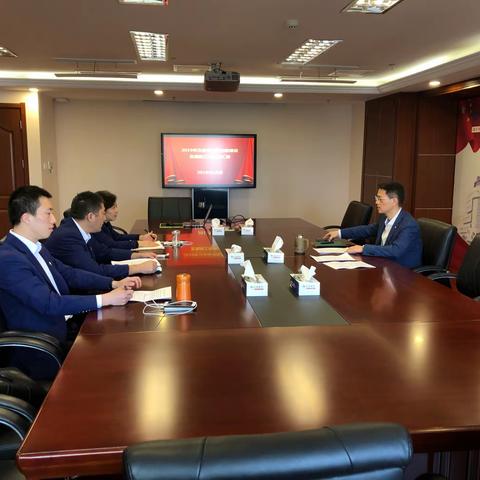 分行党委书记吴志军同志听取人力资源部等三个党支部关于2019年三季度党风廉政建设及案防工作的专题汇报