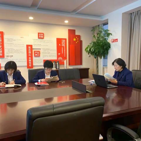 人力资源部党支部召开主题教育专题学习会