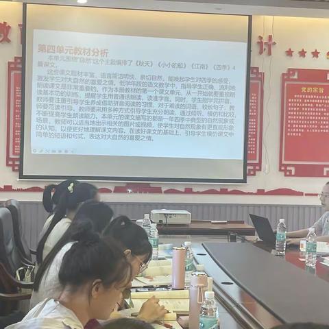 聚集体智慧，备精彩课堂——东兴市小学三学区语文一年级教材梳理