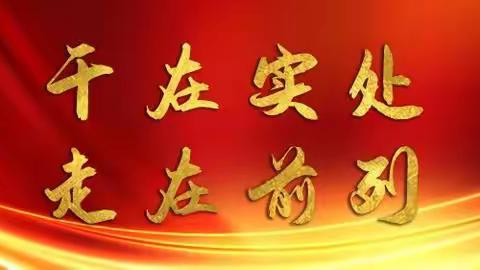 珍爱生命 谨防溺水 安全出行                —六河乡听曼小学致全校学生       家长的一封信