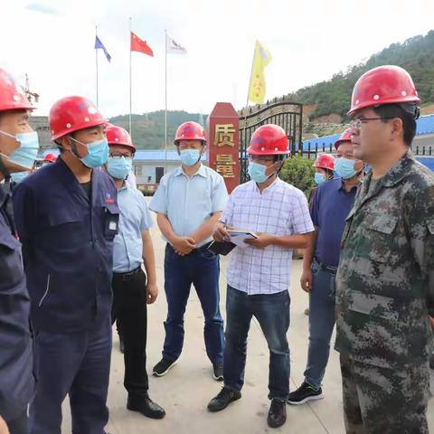 峨山县领导到玉昆集团项目建设工地开展国庆期间，安全生产及疫情防控，大检查