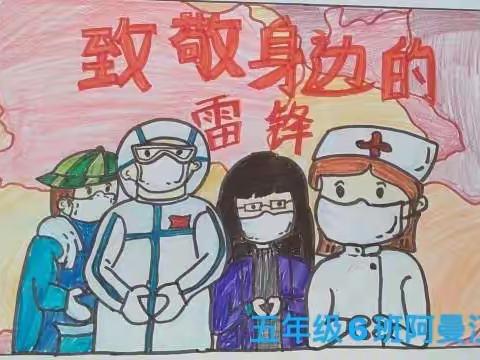 雷锋从未走远，他就在我们身边