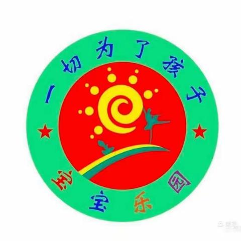 为 爱 护 航 “净” 行 相 聚