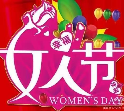 【爱在春天里   暖心妇女节】——黄庄社区幼儿园中一班“三八”妇女节活动