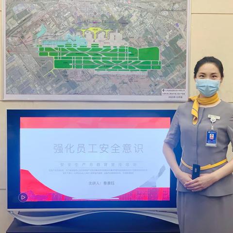 【最美贵宾💙安全卫士】 👉安全第五讲开讲