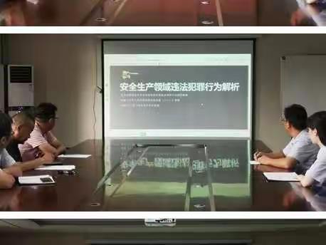 城发新环卫（长垣市）有限公司开展“安全生产月”活动