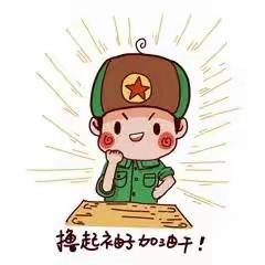 四子王旗乌兰花镇第三幼儿园2021-2022学年度第二学期五•一劳动节主题活动