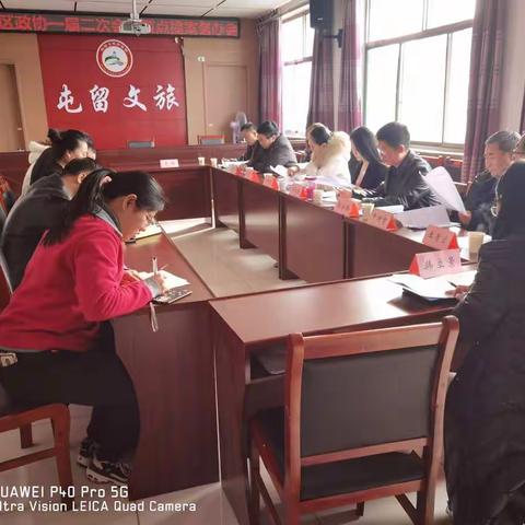 屯留区政协对重点提案办理情况进行督办