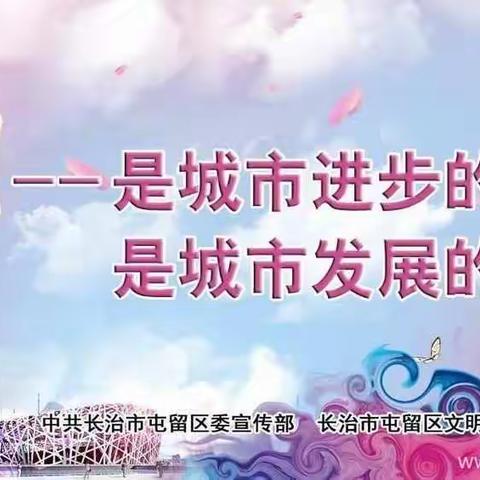 创建全国文明城市指挥部督导组检查公共文化服务组创城工作