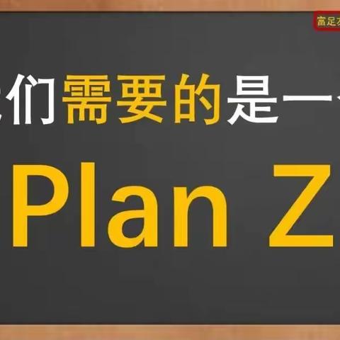 美乐家核心文化美乐家是真正帮助小人物的平台，我们永不上市● 我们的创办理念（事业）：建立一生的志业● 坚，