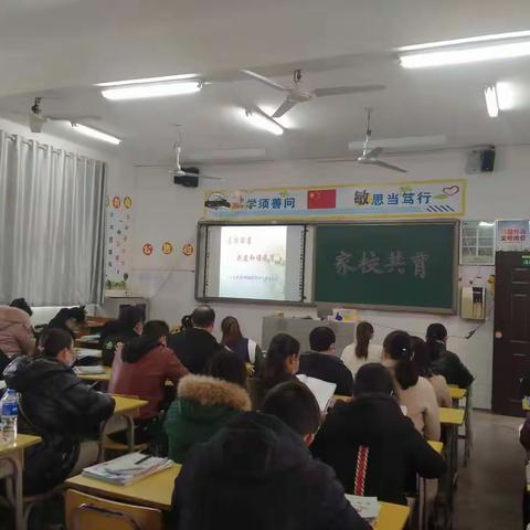 家校联盟，共建和谐教育