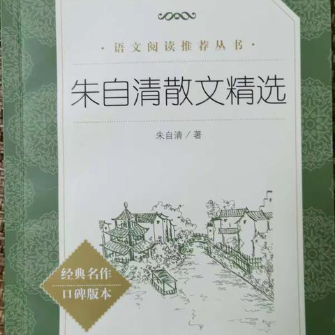 语文阅读推广小达人【7星】--海口市二十七小三年级六班 颜子芸