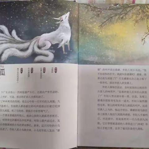 语文阅读推广小达人【8星】--海口市二十七小三年级六班 颜子芸