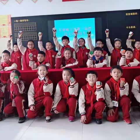 【呈祥•校园文化科技节】                三年级魔方速拧比赛