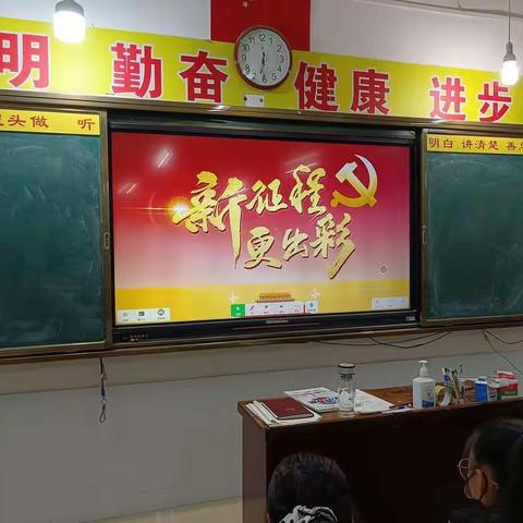 奋进新时代，启航新征程——记郾城初级实验中学深入学习省第十一次党代会