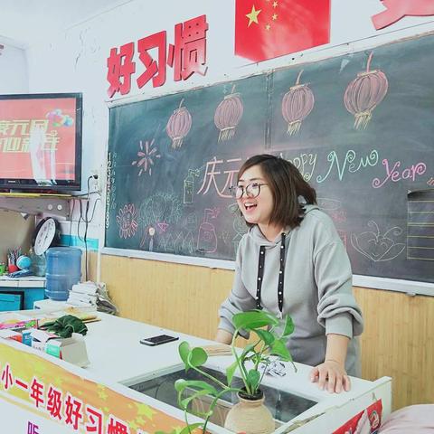 金桥双语实验小学☞一七班🎉🎉庆元旦，迎新年🎆🎆