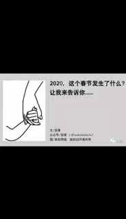 朗里小二班抗疫宅家开学第一周“我们都是打败病毒🦠的小勇士”