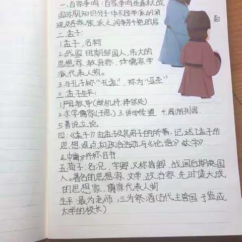 五年级（5）班，加油！