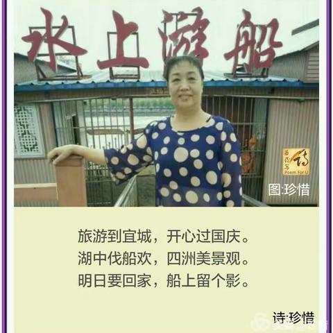 旅游湖北