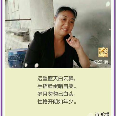 老来少