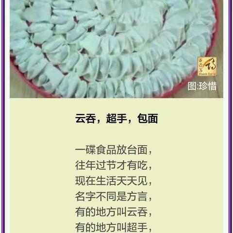 我的美篇