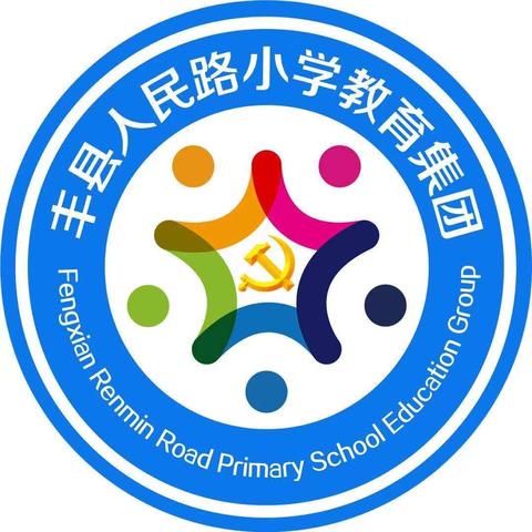 2020-2021学年第二学期人民路小学英语名师工作室活动纪实