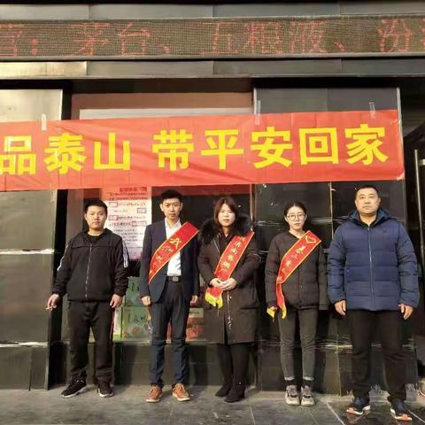 天桥区局(营销部)开展服务“零距离”驻店营销活动