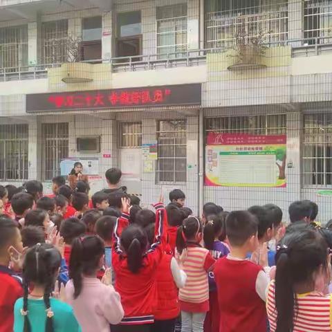 “学习二十大 争做好队员”——梧州市青少年宫进钱鉴小学公益活动