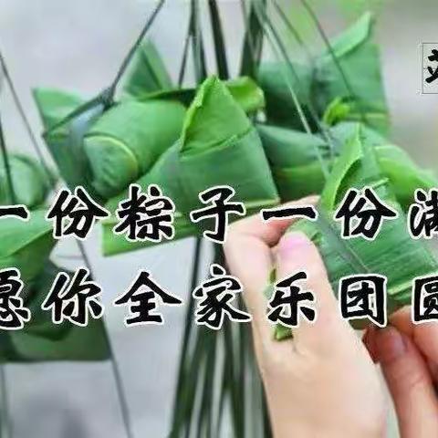 天宝盛世花园6月月刊