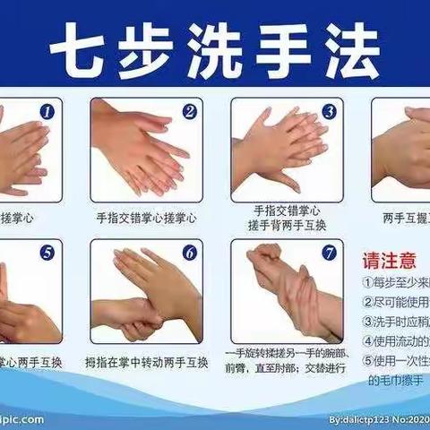 息县小茴一中2022年中秋节假期安全告知书