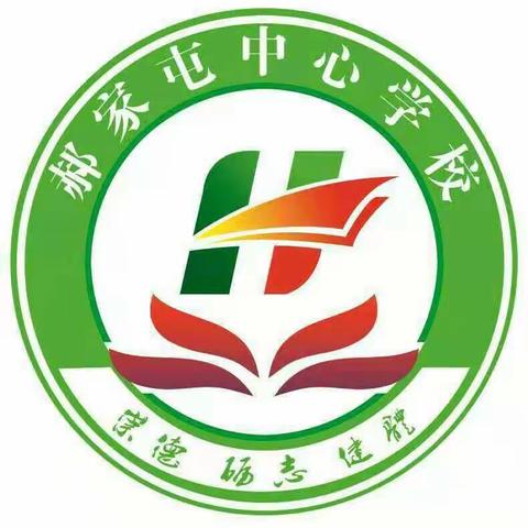 防溺水安全教育——南宫市郝家屯中心学校在行动