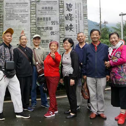 快乐的川西高原游