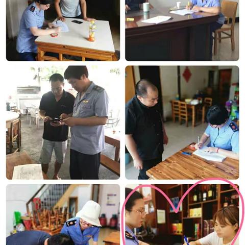 兰溪经济开发区经发局周记