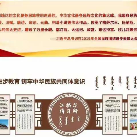 【双减+竞赛】“温故鉴史，明知致行”——    乌拉特中旗实验学校     高中历史知识竞赛