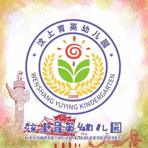 人生最美是遇见——大二班三年成长记录及毕业典礼🎓