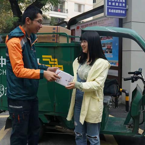 乐清：为了您的“双11”包裹，他们奔跑在路上