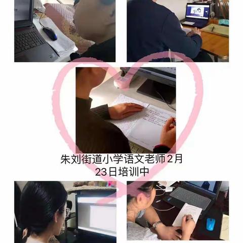 【昌乐小学语文】冬的积淀，只为春的繁花，秋的硕果——记昌乐县小学语文教师寒假培训